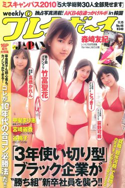 齐胸襦裙